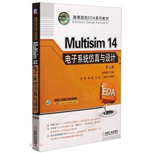 Multisim 14ϵͳ