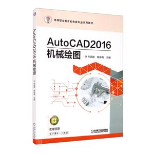 AutoCAD2016CеLD/ X÷