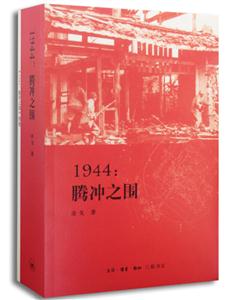 1944-v_֮(Ʒ)