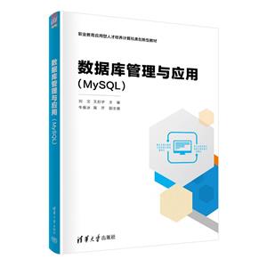 ݿӦ(MySQL)