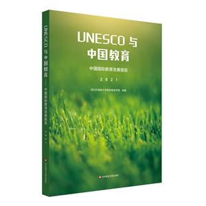 UNESCOй(йʽչ2021)