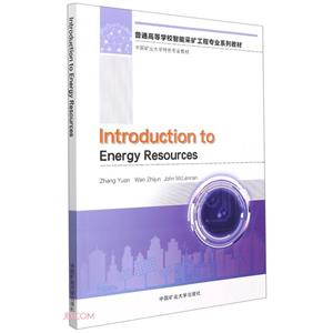 ԴՓ(Introduction to Energy Resources)