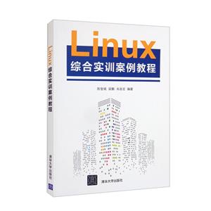 Linux ۺʵѵ̳