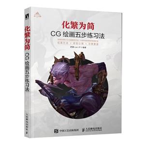 Ϊ CG滭岽ϰ