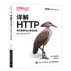 HTTP(ЭGoʵ)/ͼƴ