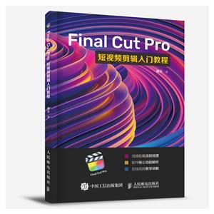 Final Cut ProƵŽ̳