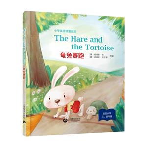 The Hare and the Tortoise   