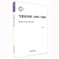 ѩRЇ(19051966)