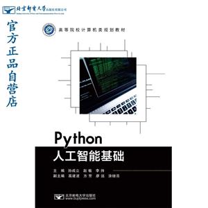 Python˹ܻ