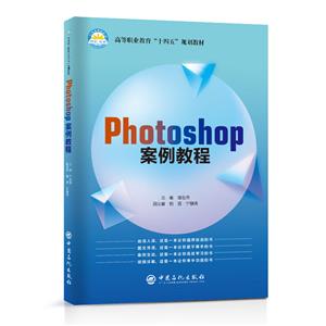 Photoshop̳(ߵְҵʮ滮̲)