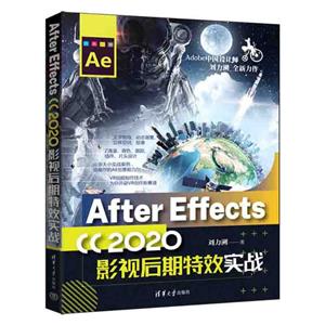 After Effects CC2020ӰӺЧʵս(ɫӡˢ)
