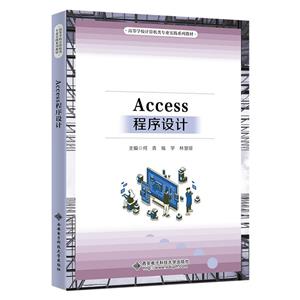 Access