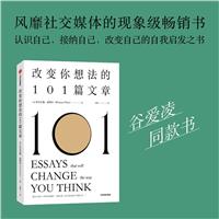 ׃뷨101ƪ