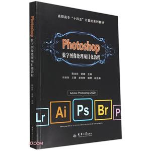 (̲)PhotoshopֈD̎Ŀ̳