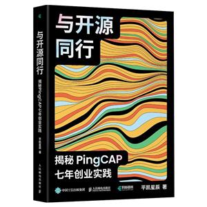 뿪Դͬ:PingCAP괴ҵʵ