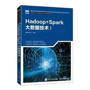 Hadoop+Sparkݼ