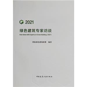 GɫLՄ(2021)