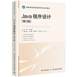 Java(2)