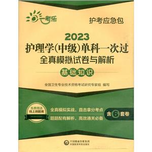 2023oW(м)οһ^ȫģMԇcA֪R