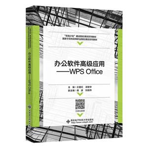 칫߼ӦáWPS Office