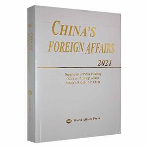 Chinas foreign affairs:2021꣨Ӣİ棩