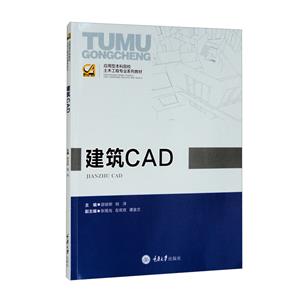 CAD