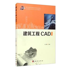 CAD