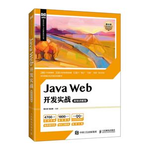 Java Webʵս(Ƶ)