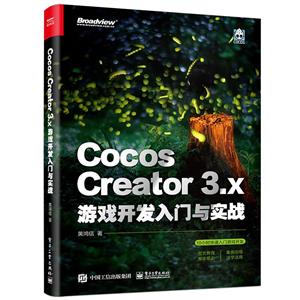 Cocos Creator 3.x Ϸʵս