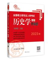 2022ȫTʿоW(xu)ԇvʷW(xu)A(ch)ʷ}