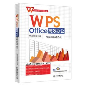 WPS OfficeЧ칫(칫)