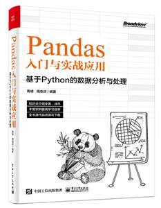 PandasʵսӦ :Pythonݷ봦