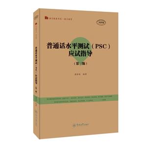 ͨԒˮƽyԇ(PSC)ԇָ(3MPR)/ZԷՕϵ