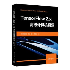 TensorFlow 2.x߼Ӿ