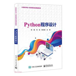 Python