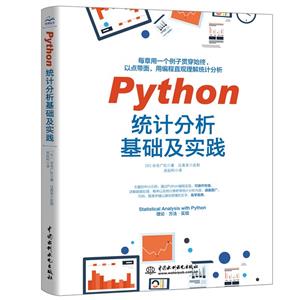 Pythony(tng)Ӌ(j)A(ch)(sh)`