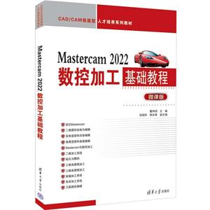 Mastercam 2022ؼӹ̳