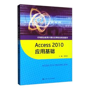 Access 2010Ӧû