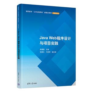 Java WebĿʵ