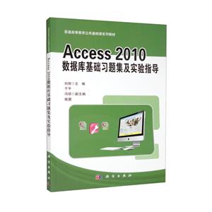 ccess2010 (sh)(j)A(ch)(x)}(sh)(yn)ָ(do)