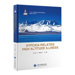hypoxia-related high altitude illness(ҳĿ)