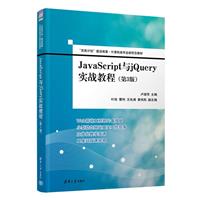 JavaScriptcjQuery̳(3)