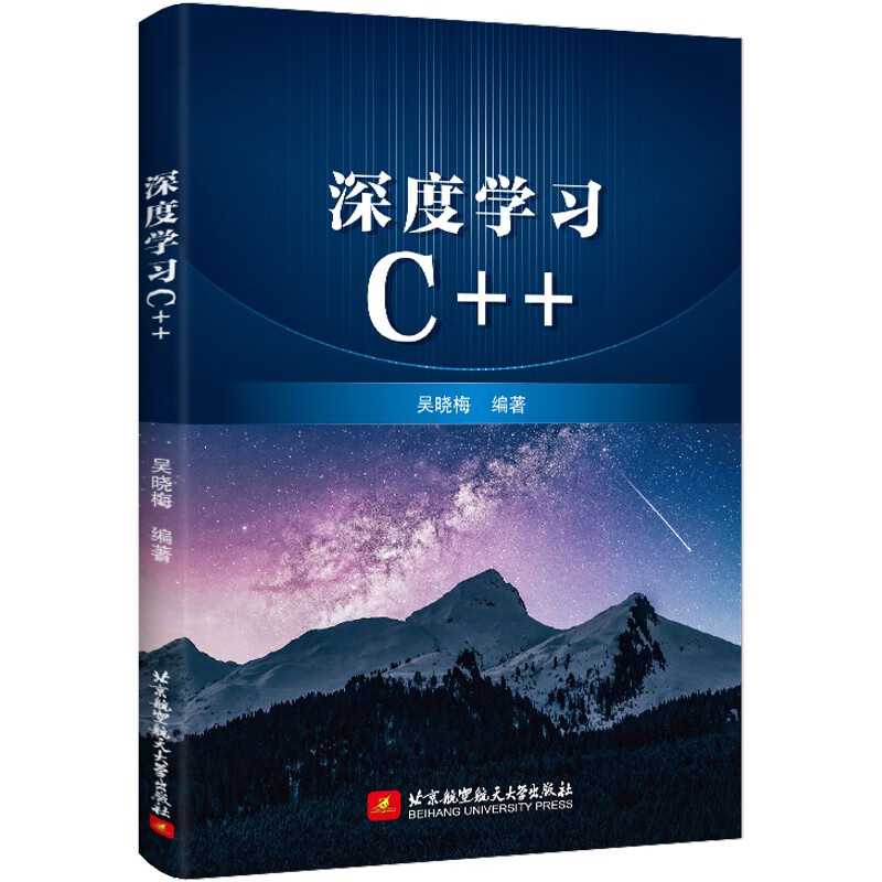 深度学习C++