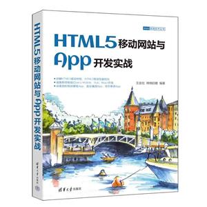 HTML5ƶվAppʵս