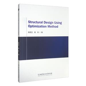 Structural design using optimization method