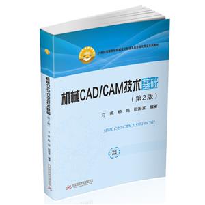 CеCAD/CAMgA(ڶ)
