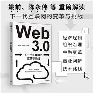 Web3.0:һıս
