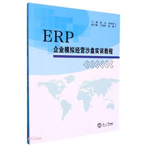 ERPIģMIɳPӖ̳