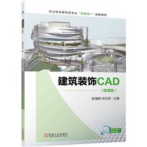 װCAD