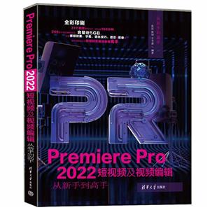 Premiere Pro 2022ƵƵ༭ֵ